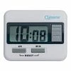 Cuisena Digital Kitchen Timer Large Display -Deals Cutlery Store SP 503507